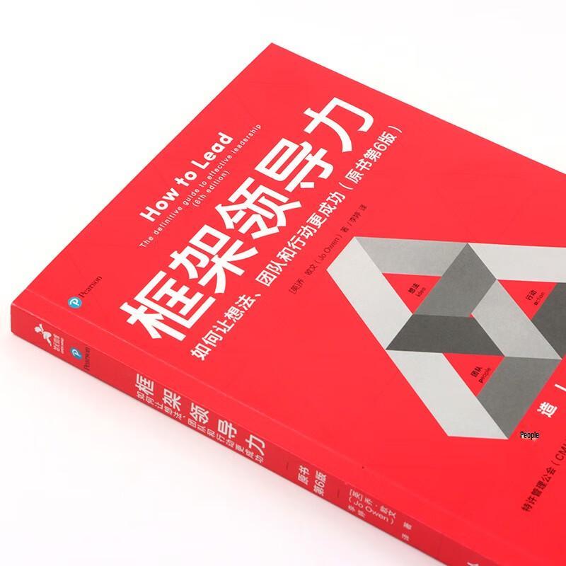 Framework Leadership, 6th Edition