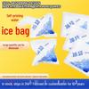 Small Square Self-Absorbing Disposable Ice Pack for Fresh Fruits Refrigeration