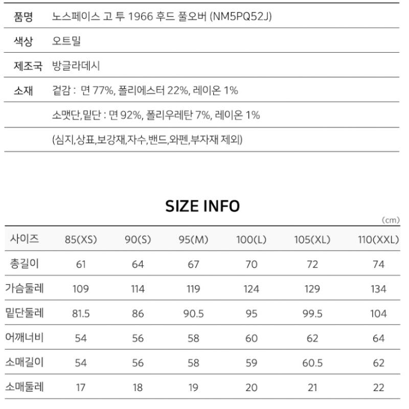 NorTh Face Go Two 1966 Hoodie Pullover Hoodie T shirT