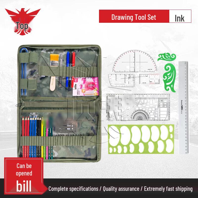 Dingpai Topographic Mapping Tool Set