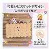 ideamall Pencil Case Pen Case Plush Toy Cute Pencil Holder Funny Large Capacity Biscuit
