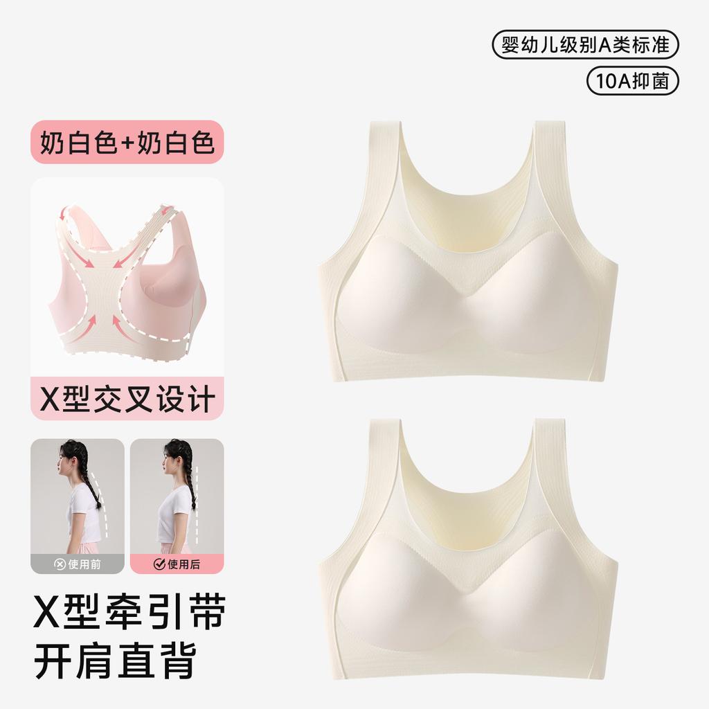 Liquid foundation invisible girl student junior high school student development period girl vest high school student bra women thin posture
