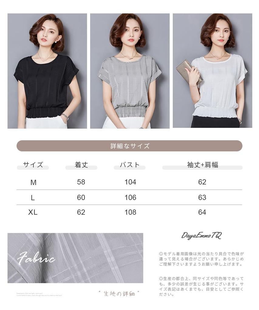 Blouses for Short Chiffon Check Elastic Slightly for Large for the Loose Covers the Body for for Everyday Autumn [DayaEmmoTQ] Women, Tops, Sleeves,