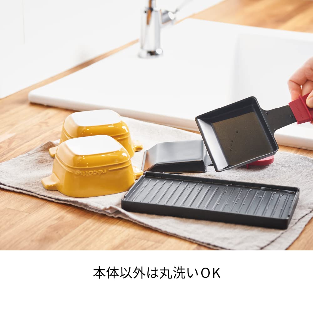 Recolte Raclette and Fondue Maker Melt (03 Beige)