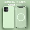 Applicable to iphone15 mobile phone case animation pop-up window magnetic suction liquid apple 14promax two-color button case