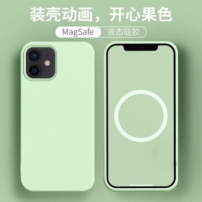 Applicable to iphone15 mobile phone case animation pop-up window magnetic suction liquid apple 14promax two-color button case
