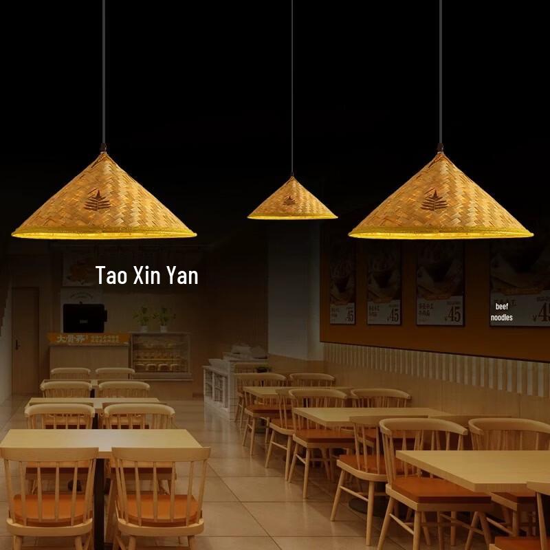 Chinese Style Bamboo Woven Pendant Lamp