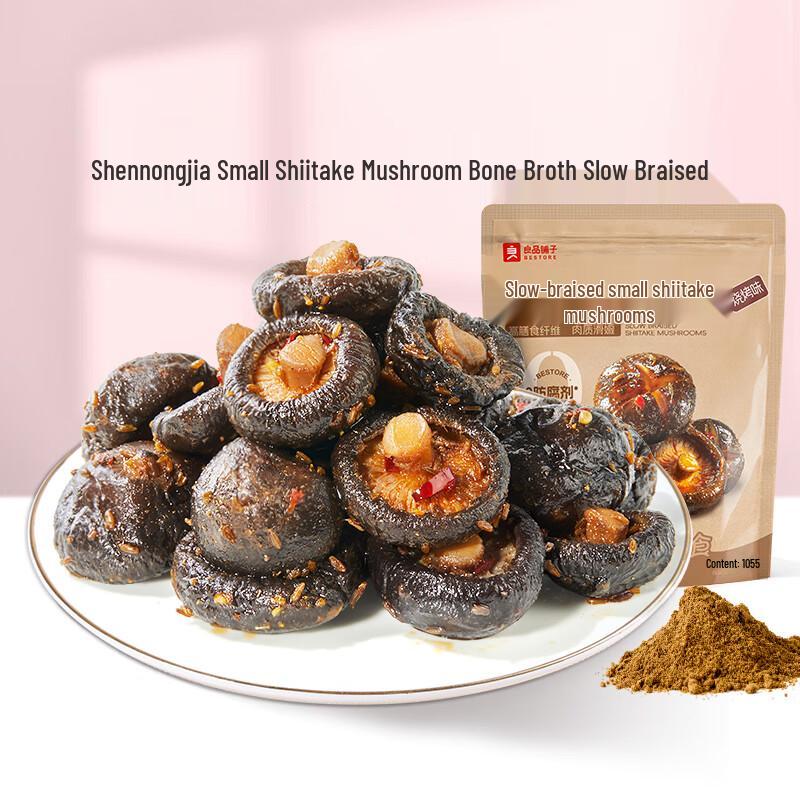 Bestore Slow-Braised Shiitake Mushrooms