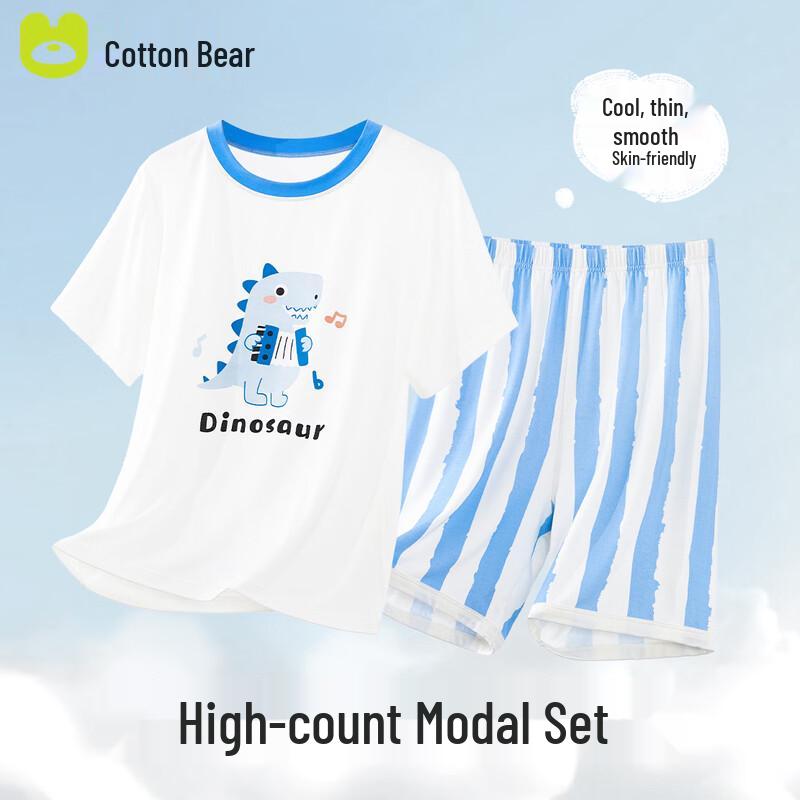 Cotton Bear Boys Summer Modal Pajama Set 150