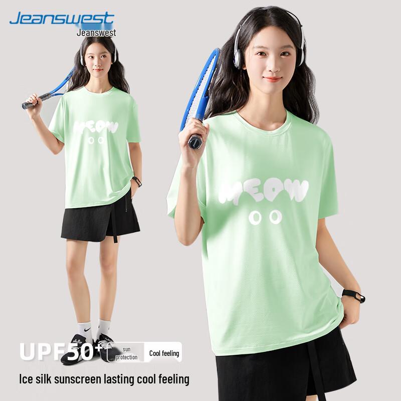 Jeanswest Women s Ice Silk Short Sleeve T-Shirt S