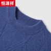 Hengyuanxiang Men's 100% Cashmere Thick Round Neck Sweater