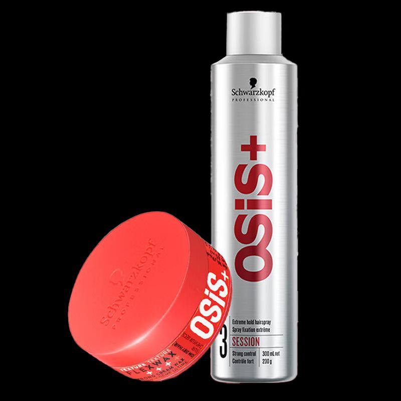 Schwarzkopf Professional OSIS Styling Set