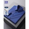 ROMON Men's Long Sleeve Wedding & Groom Shirt