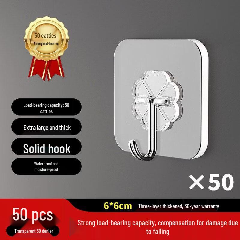 LIEI Heavy Duty Punch-Free Adhesive Hooks