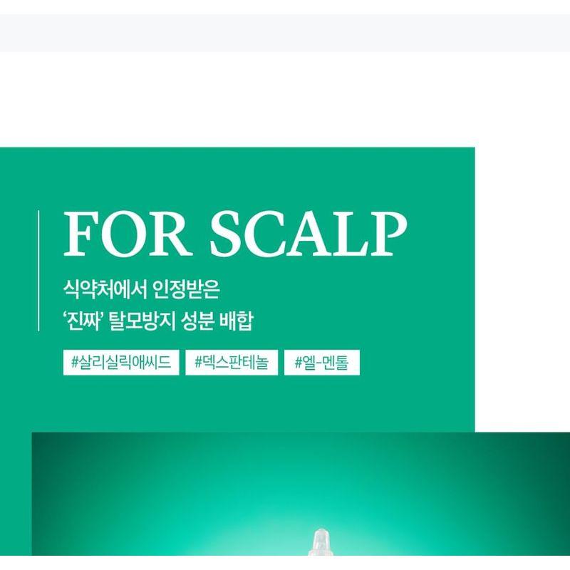 MASIL - ALLMASIL Wegańska Maska do Włosów na Skórę Głowy Przeciw Wypadaniu Włosów 8 Sekund Jumbo