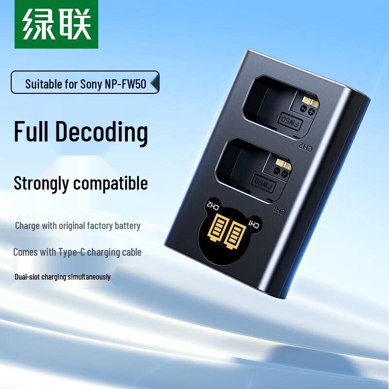 UGREEN NP-FW50 Camera Battery Charger for Sony CN plug (adapter included)