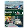 Kato 25-000 N/HO Scale Railway Model Catalog 2015
