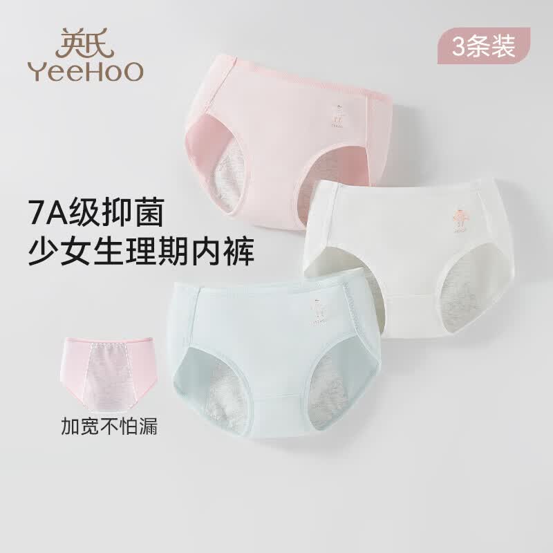 YEEHOO Girls' Antibacterial Modal Period Briefs