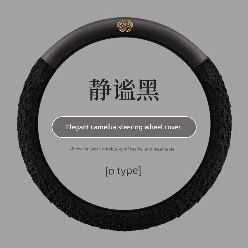

Car Steering Wheel Cover, Universal for All Seasons, Camellia Mesh, Summer Non-Slip, Sweat-Absorbent, Breathable Leather, Universal Handlebar Cover [Quiet Black] Round Shape|38 cm