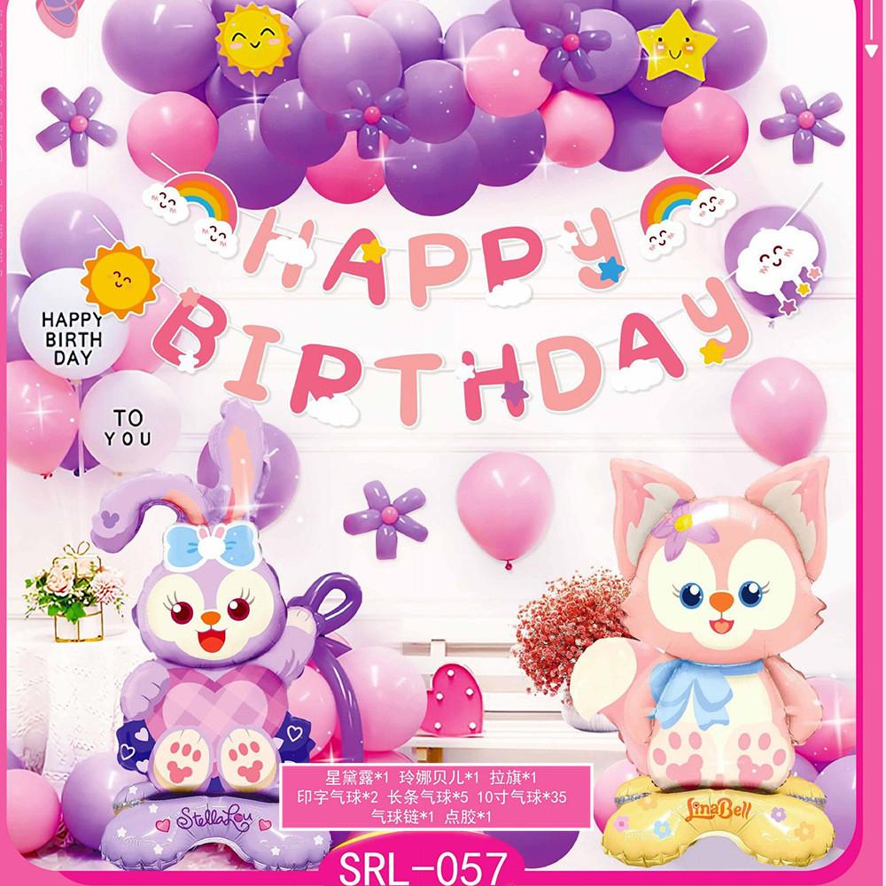 Festive And Cheerful Aluminum Foil Balloons Set For Kids Birthday Parties And Special Celebrations