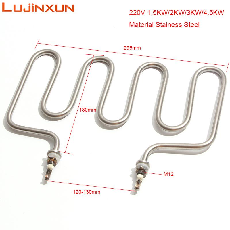 Lujinxun Commercial Kitchenware Equipment Heating Element Tube 220V/380V 1.5KW/2KW/3KW/4.5KW Water Heater Pipe 1500W
