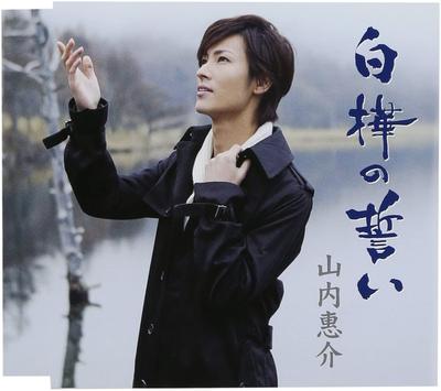 Musikalbum