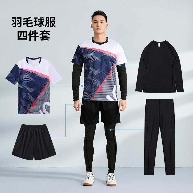 Unisex Badminton Set Winter Training Matches Sportswear Bamboo Fiber Quick Dry Team Uniforms With Number Printing