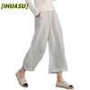 Women's Fashion Casual Solid Color Print Pants & Capris