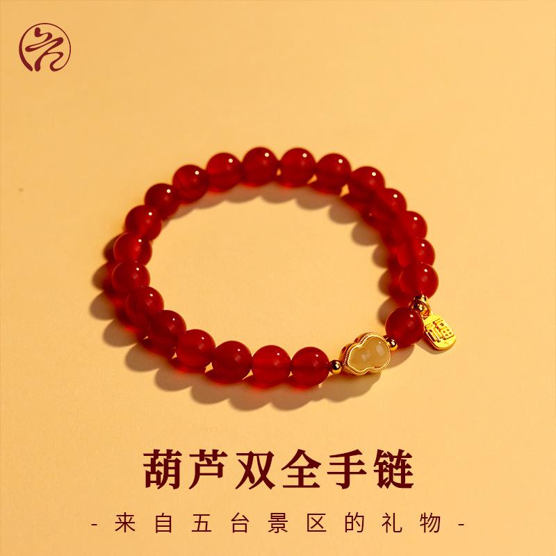 Five-Taiwan Red Agate Bracelet for Women, Good Luck Peanut, Fortune and Luck Bracelet, Dragon Zodiac Birthday Gift for Couples