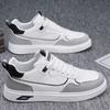 Mens Casual Breathable White Fashion Sports Board Sneakers For Young Men