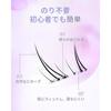 LZM Lower Eyelash No Glue Needed Self-adhesive False Eyelashes Partial Short Natural One-touch Lashes Glue-free Beginner 26