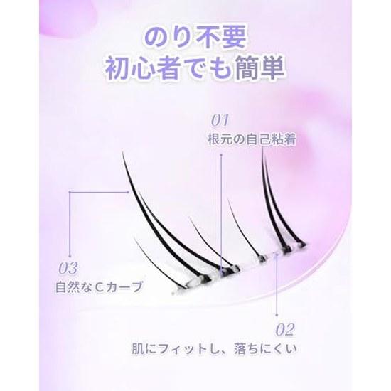 LZM Lower Eyelash No Glue Needed Self-adhesive False Eyelashes Partial Short Natural One-touch Lashes Glue-free Beginner 26