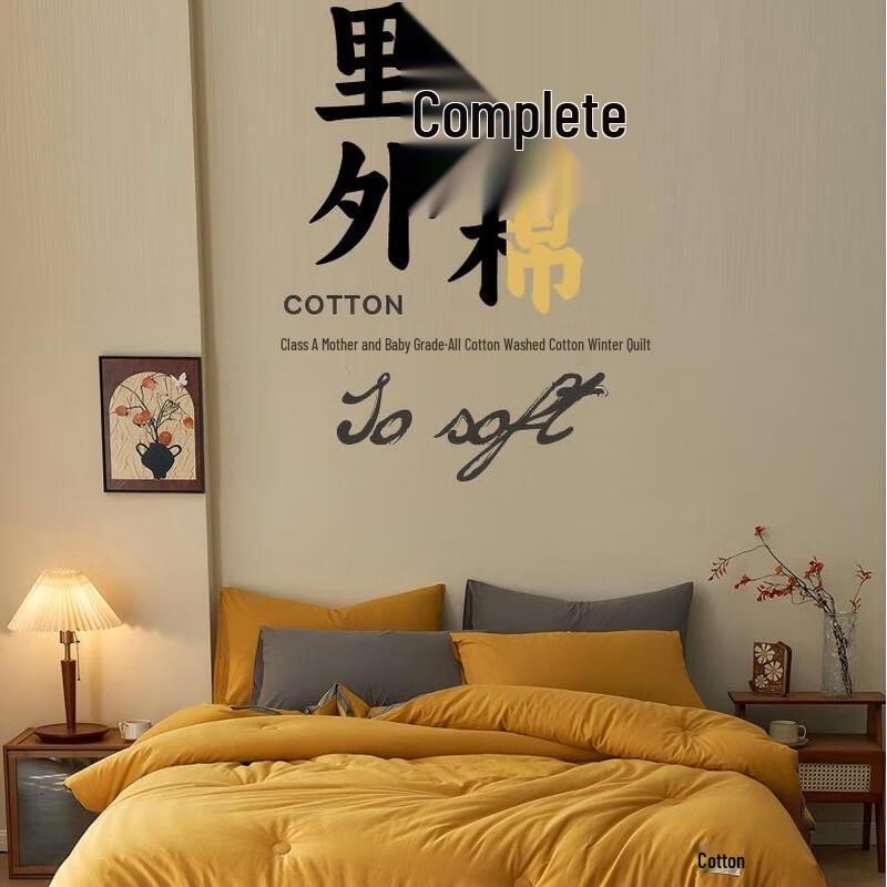 Premium Xinjiang Cotton Quilt