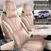 Wuling Bingo S Perforated Leather Wear-Resistant Cute Cartoon Full Coverage Car Seat Cushion