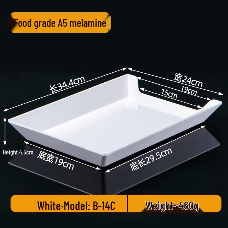 

JINMEILI Melamine Food Serving Platter