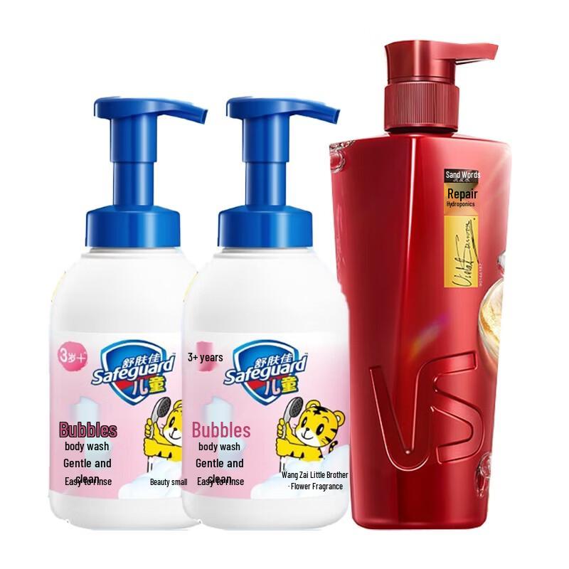 

Safeguard Kids Bubble Bath & Vidal Sassoon Shampoo Bundle