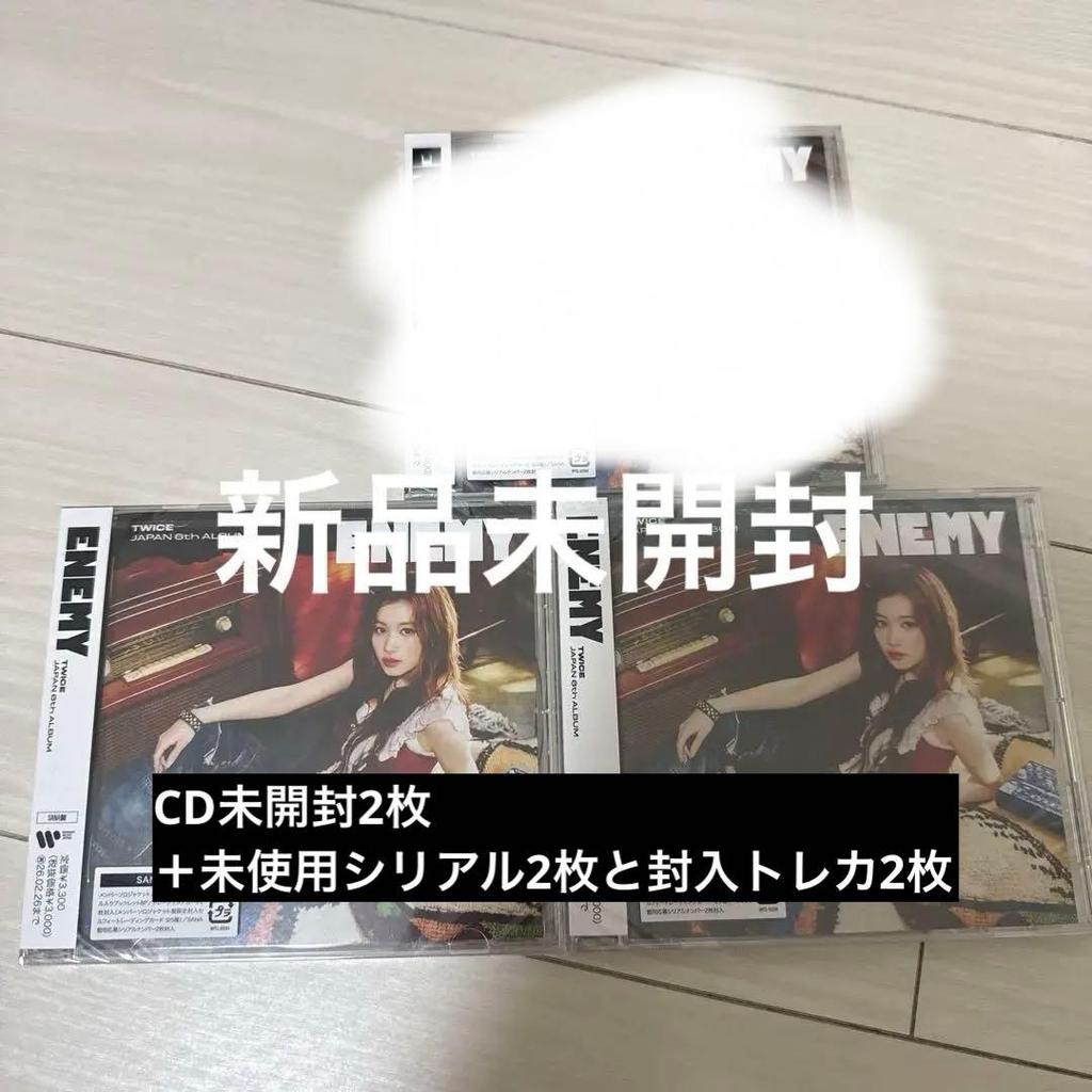 [USED] TWICE enemy Sana Serial