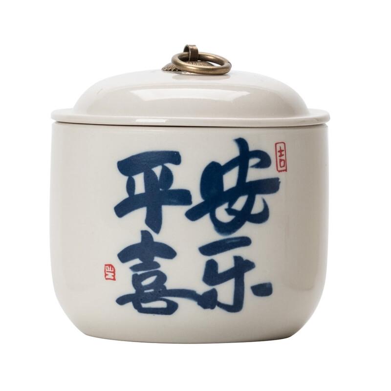 Zisha Ceramic Tea Caddy with Airtight Seal