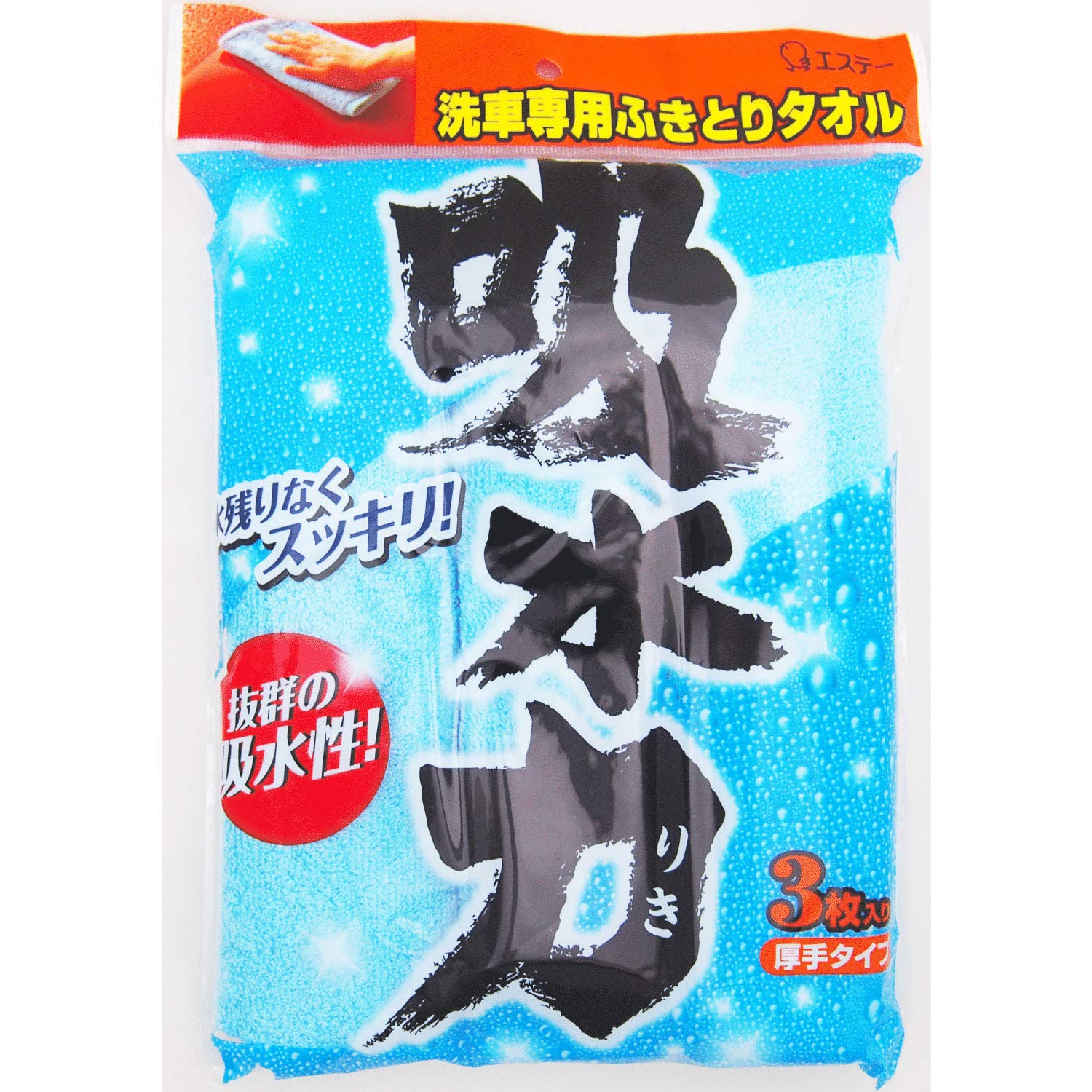 

Deodorizing Water Absorbent Car Wash Towel S.T.