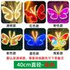 Wedding Butterfly Glow Lights Simulation Outdoor Dynamic And Static Decorative Lamps For Holiday Party Garden Yard Patio Event