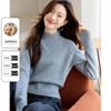 Women's 100% Cashmere Slim Fit Mock Neck Sweater