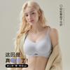 Thin seamless lifting and gathering underwear women's no steel ring soft support strong high elastic comfortable back bra cover