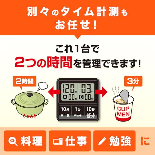 dretec Double Timer Digital White T-551WT