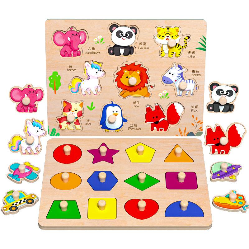 Wooden Children'S Early Education Puzzle Large Granular Infant Puzzle 1-4 Years Old Cognitive Pairing Hand Grab Board Educational Toys