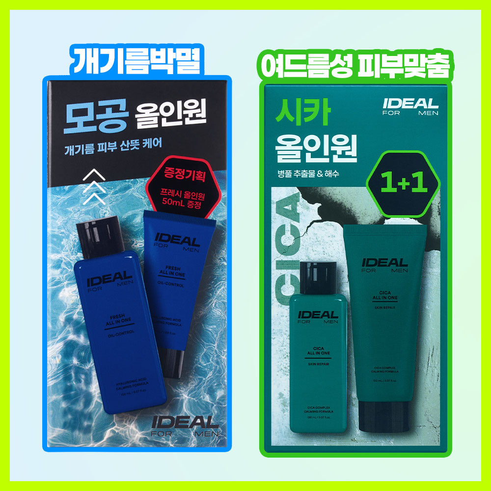 Ideal for Men All in One 2 Types 150ml