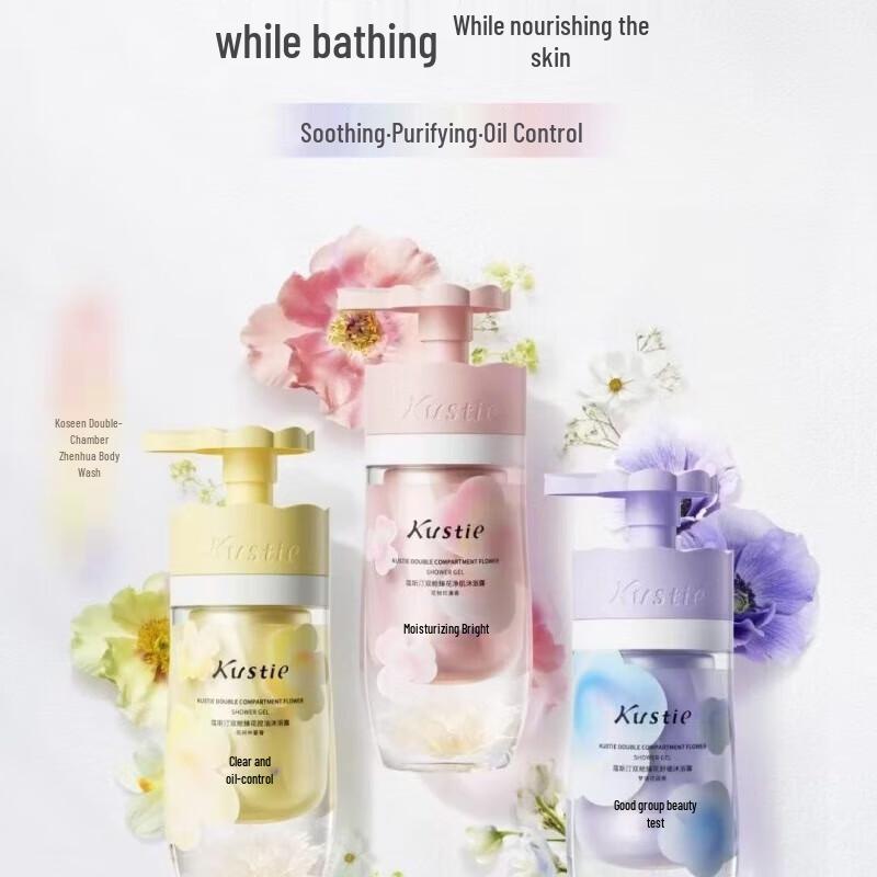 Kustie Dual-Chamber Floral Oil Control Shower Gel