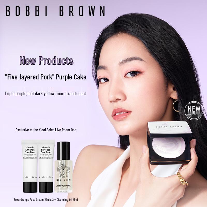Bobbi Brown Пятицветная свинина Легкая фиксирующая пудра