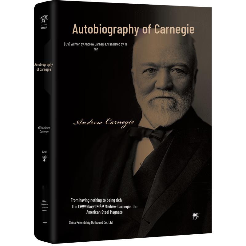 The Autobiography of Andrew Carnegie