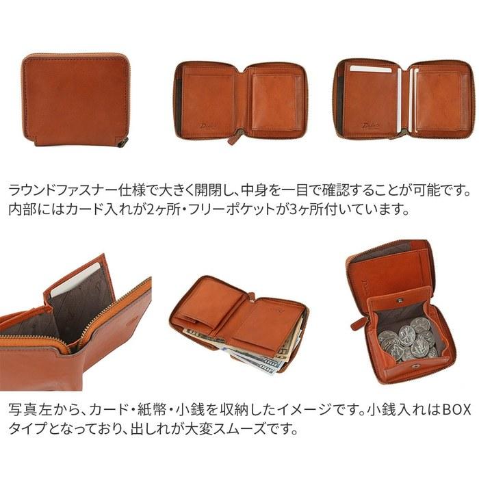 [Dakota Black Label] Two-Fold Wallet Brown BL-627618-40 (8.5 X 10 X 1.5 Cm)