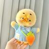 Kindergarten Sets Annoying Duck Upset Duck Clothing Plush Series Cute Baby Accessories Small Yellow Duck Doll Clothes
